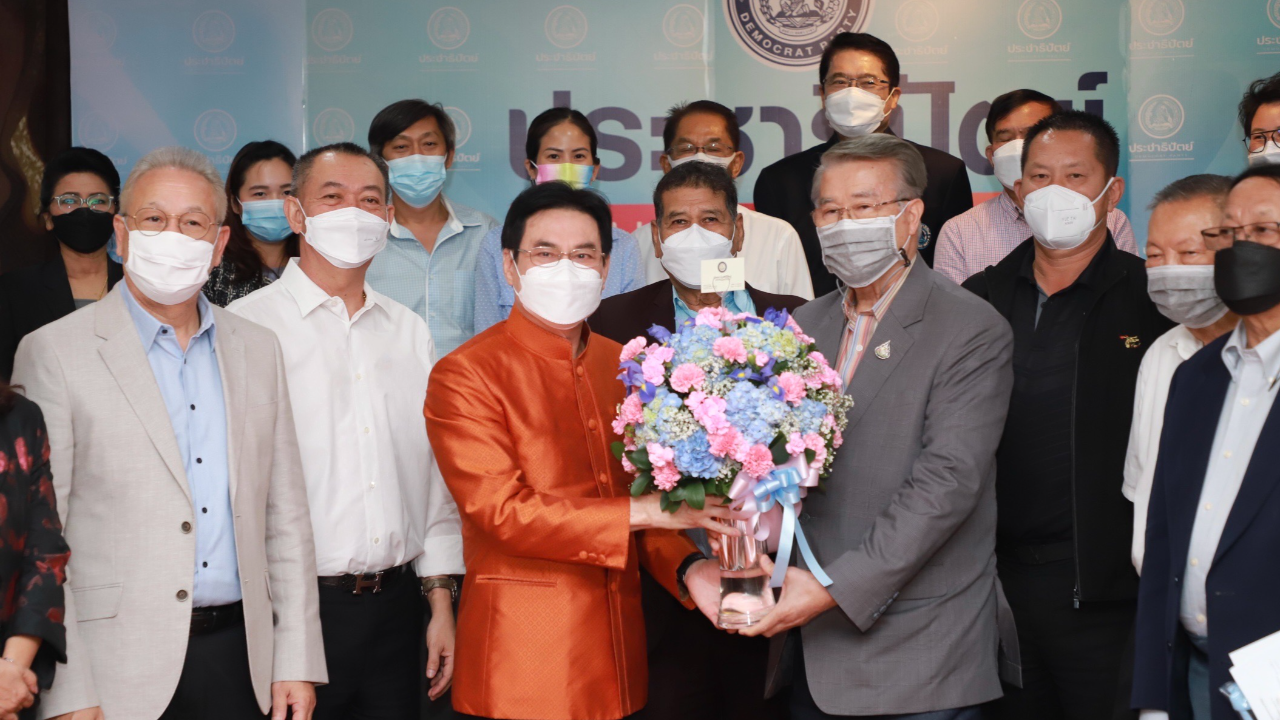หัวหน้าประชาธิปัตย์ หอบดอกไม้ พาลูกพรรค อวยพรวันคล้ายวันเกิด "บัญญัติ"