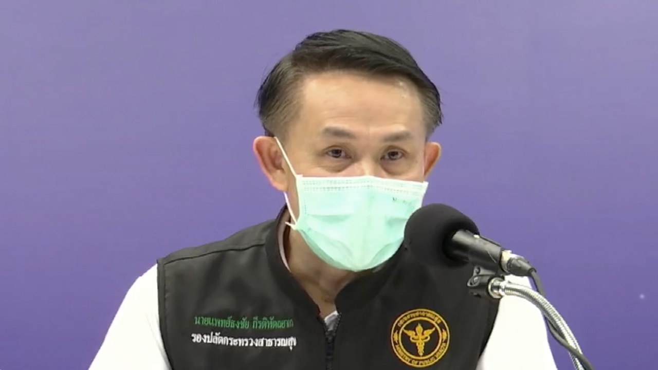 สธ.ขอโทษ คนไข้ แต่ให้มั่นใจ ข้อมูลถูกแฮกจาก รพ.ไป ไม่ใช่ข้อมูลสำคัญ
