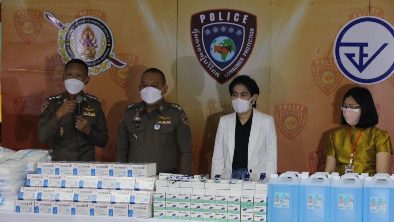 ปคบ.จ่อเรียก ปุ๊กลุก นารา เครปกะเทย ให้ปากคำปมไลฟ์สด ขายยาไม่ได้คุณภาพ