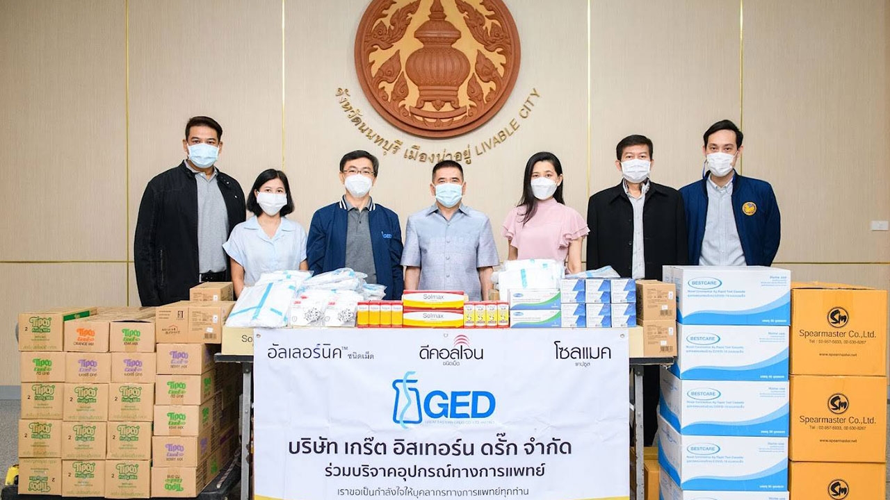 “GED” สนับสนุนจังหวัดนนทบุรีเดินหน้าดูแลผู้ติดเชื้อโควิดเชิงรุก