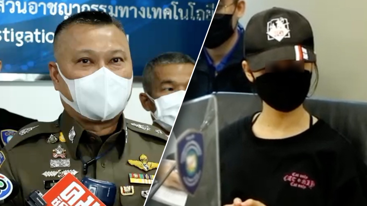 น้องไข่เน่า สำนึกผิด รู้สึกเสียใจ ตำรวจไซเบอร์ย้ำจับเพื่อจรรโลงสังคมไทย