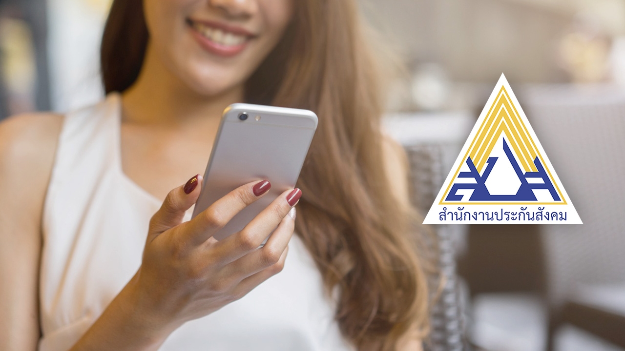 สรุปวันโอนเงินเยียวยา ม.33 ม.39 ม.40 รอบ 2 บางกลุ่มรับรวดเดียว 1 หมื่นบาท