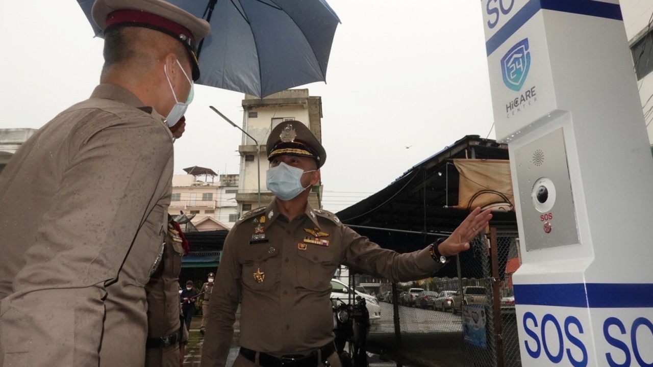 เดินหน้าโครงการ "สมาร์ท เซฟตี้ โซน 4.0" ประชาชนอุ่นใจ ปลอดภัยในชุมชน
