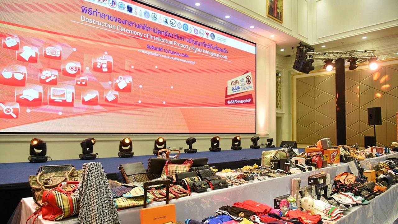 ไทยแลนด์แดนก๊อป ของกลางละเมิด 500 ล้านบาท