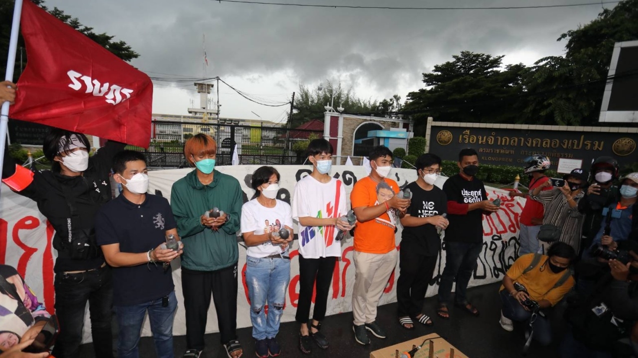 ปล่อยนกพิราบ ตีกลอง หน้าเรือนจำคลองเปรม เรียกร้องให้ประกัน 7 แกนนำ