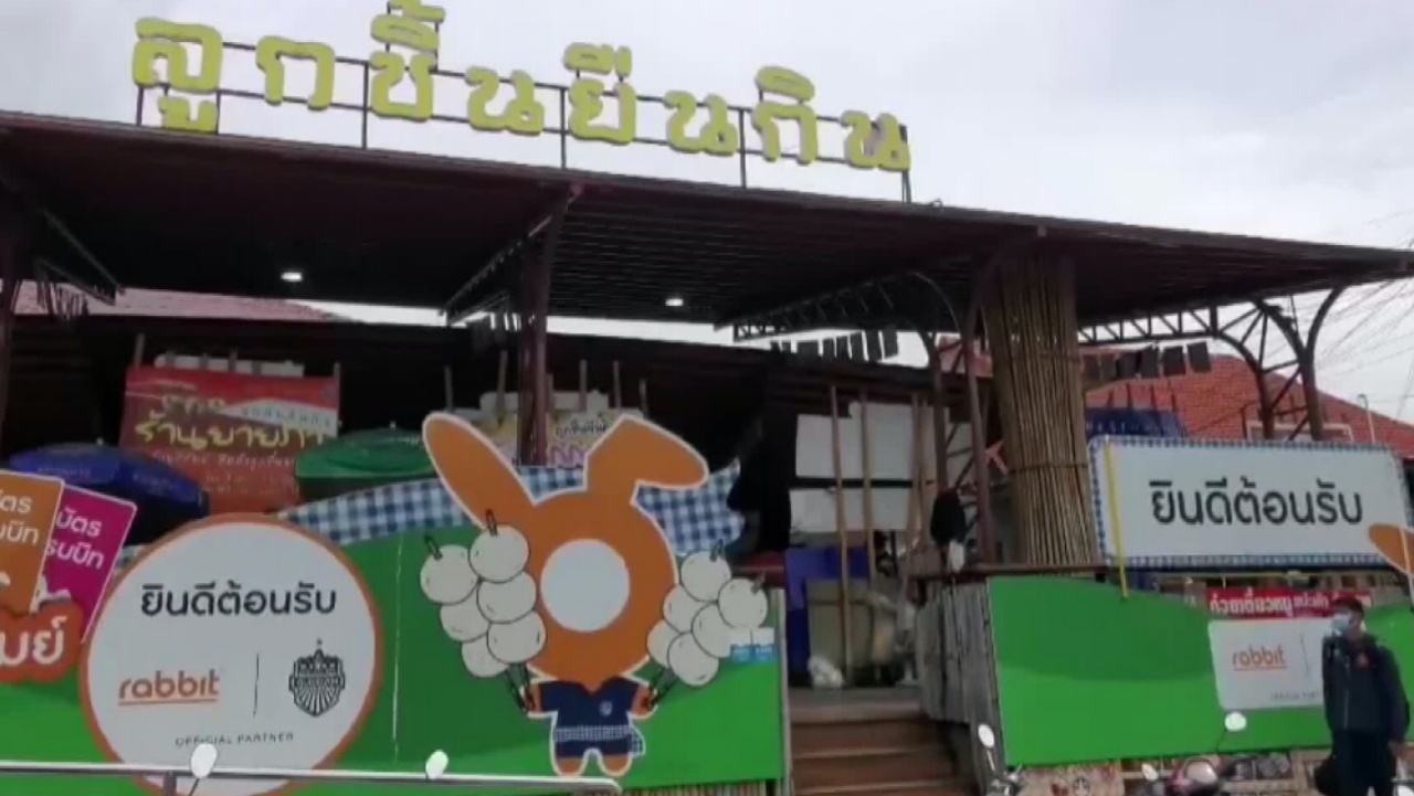 แม่ค้าเป็นปลื้ม "ลิซ่า" ไม่ลืมของแซ่บ อยากกิน ลูกชิ้นยืนกินบุรีรัมย์ (คลิป)