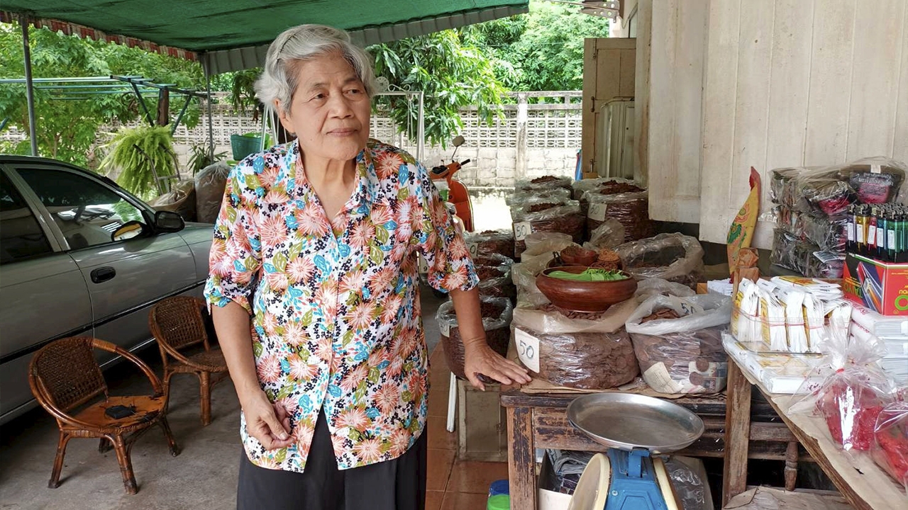 อนุรักษ์ขายเครื่องกินหมาก