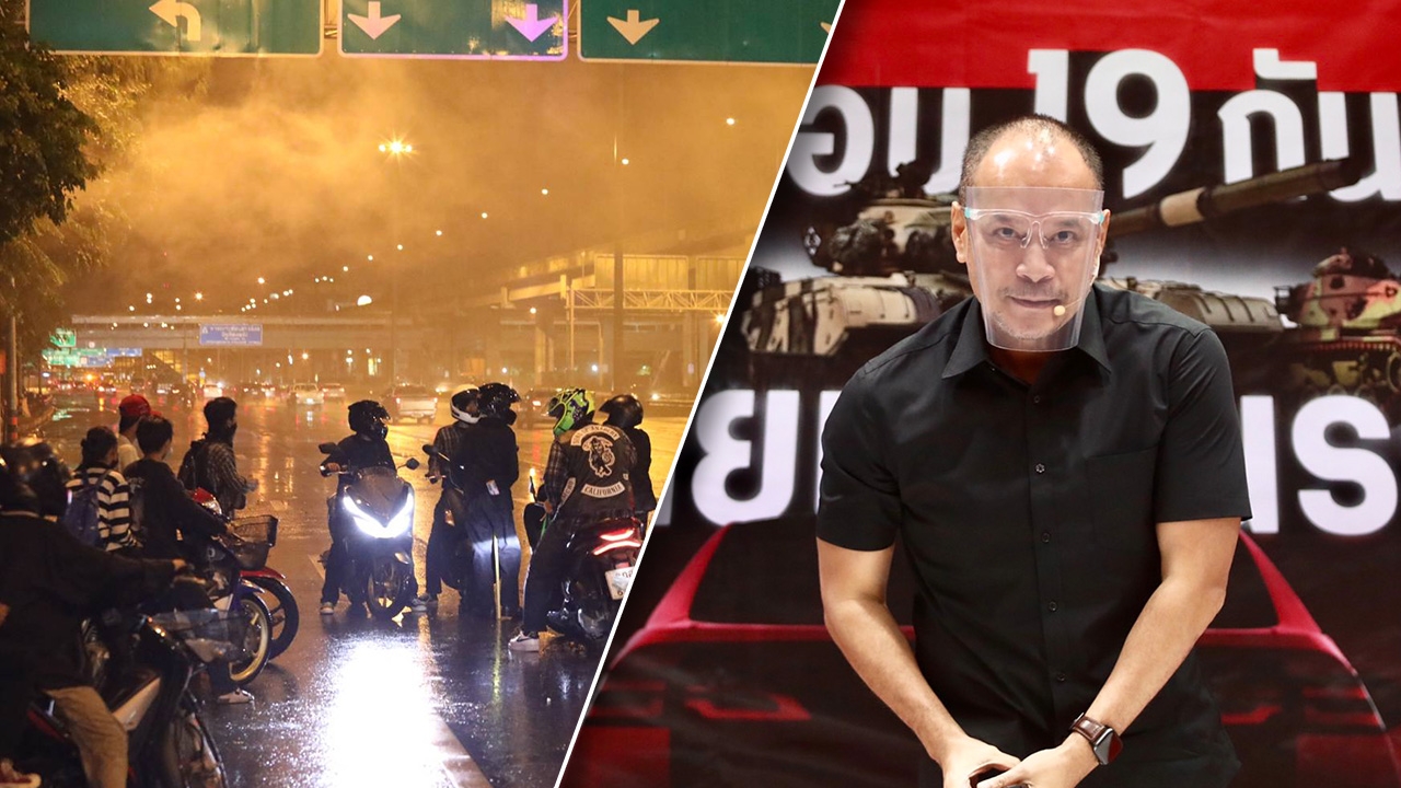 จับตา! ม็อบ ชุมนุม 15 ปี รัฐประหาร 19 ก.ย.ชู ไอดอล "นวมทอง" ไล่บิ๊กตู่