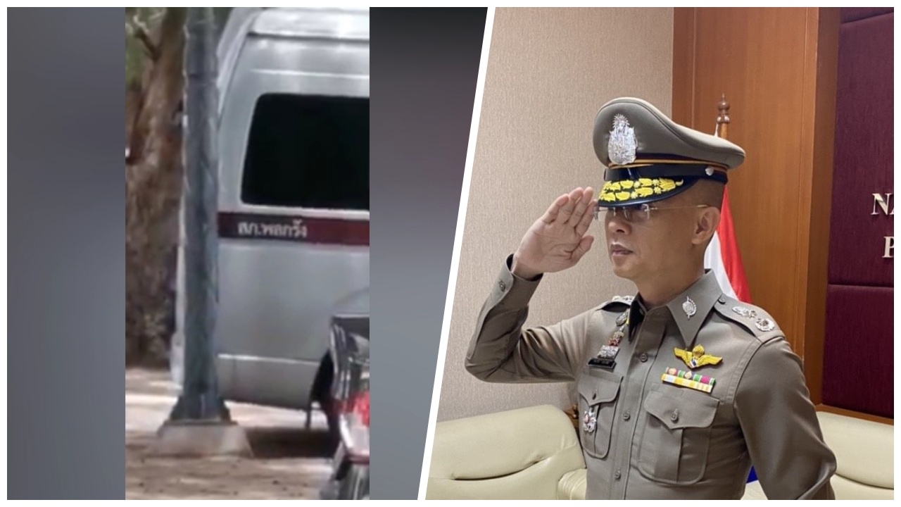 ผู้การโคราชสั่งสอบตำรวจนำรถตู้ตราโล่ ขนญาติเที่ยวชะอำ ชี้ของ สภ.พลกรัง (คลิป)