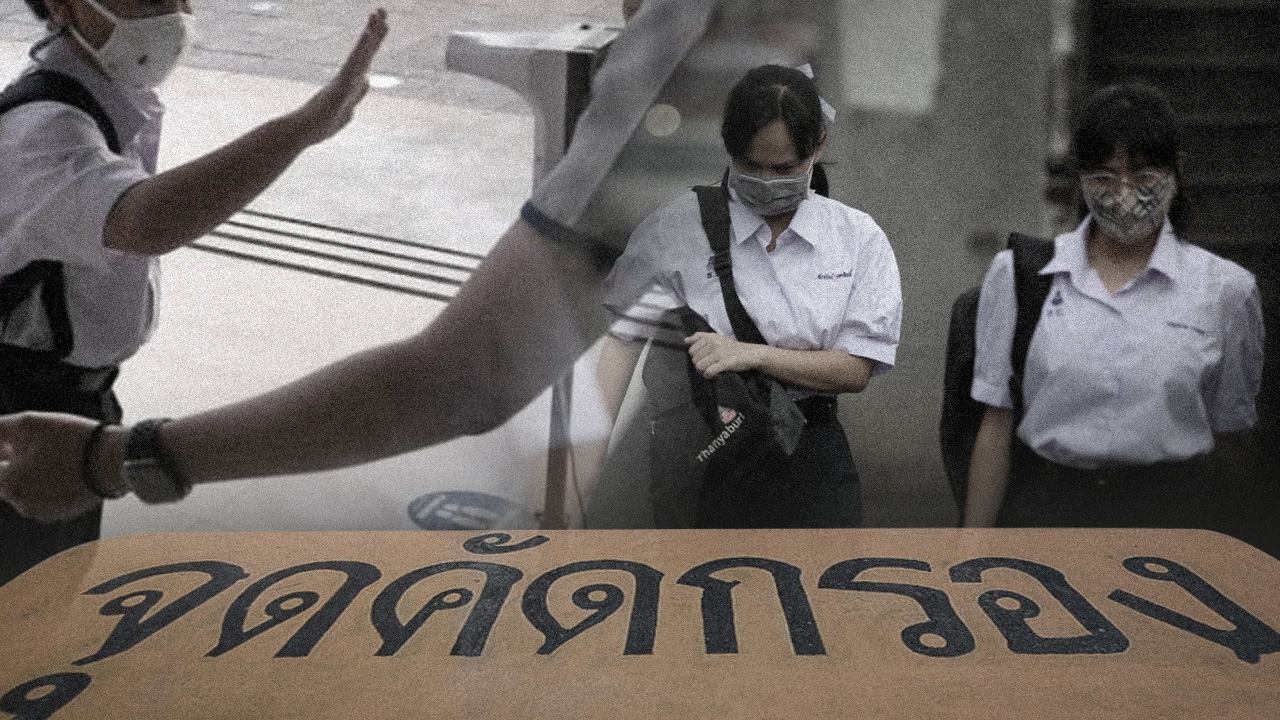 เปิดเทอม จัดระบบใหม่อยู่กับโควิด เรียนออนไลน์ ไม่ตอบโจทย์ ทักษะถดถอย