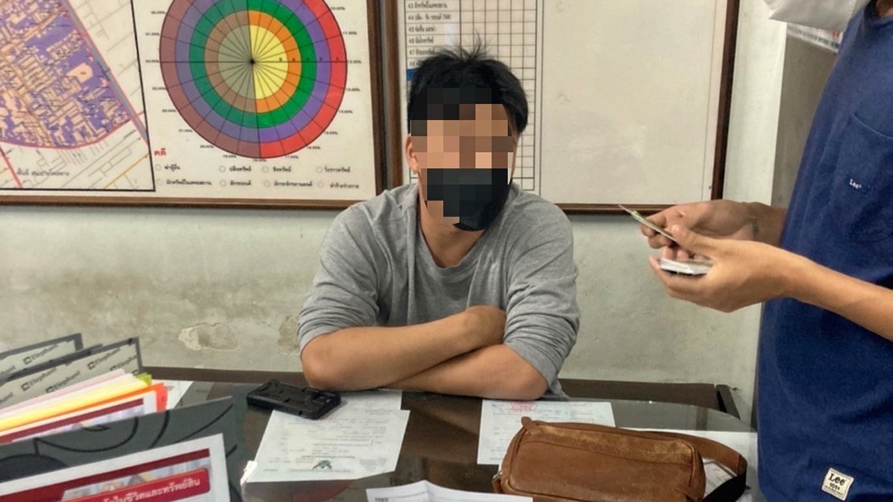 จับหนุ่มลวงแพทย์หญิง มอมยาพร่าสวาท ใช้มือถือเหยื่อ โอนเงิน 5 แสน