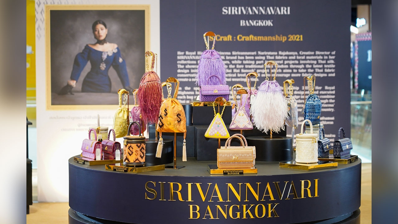 SIRIVANNAVARI BANGKOK สืบสานภูมิปัญญาไทย รังสรรค์กระเป๋าผ้าไหมจากช่างฝีมือท้องถิ่น
