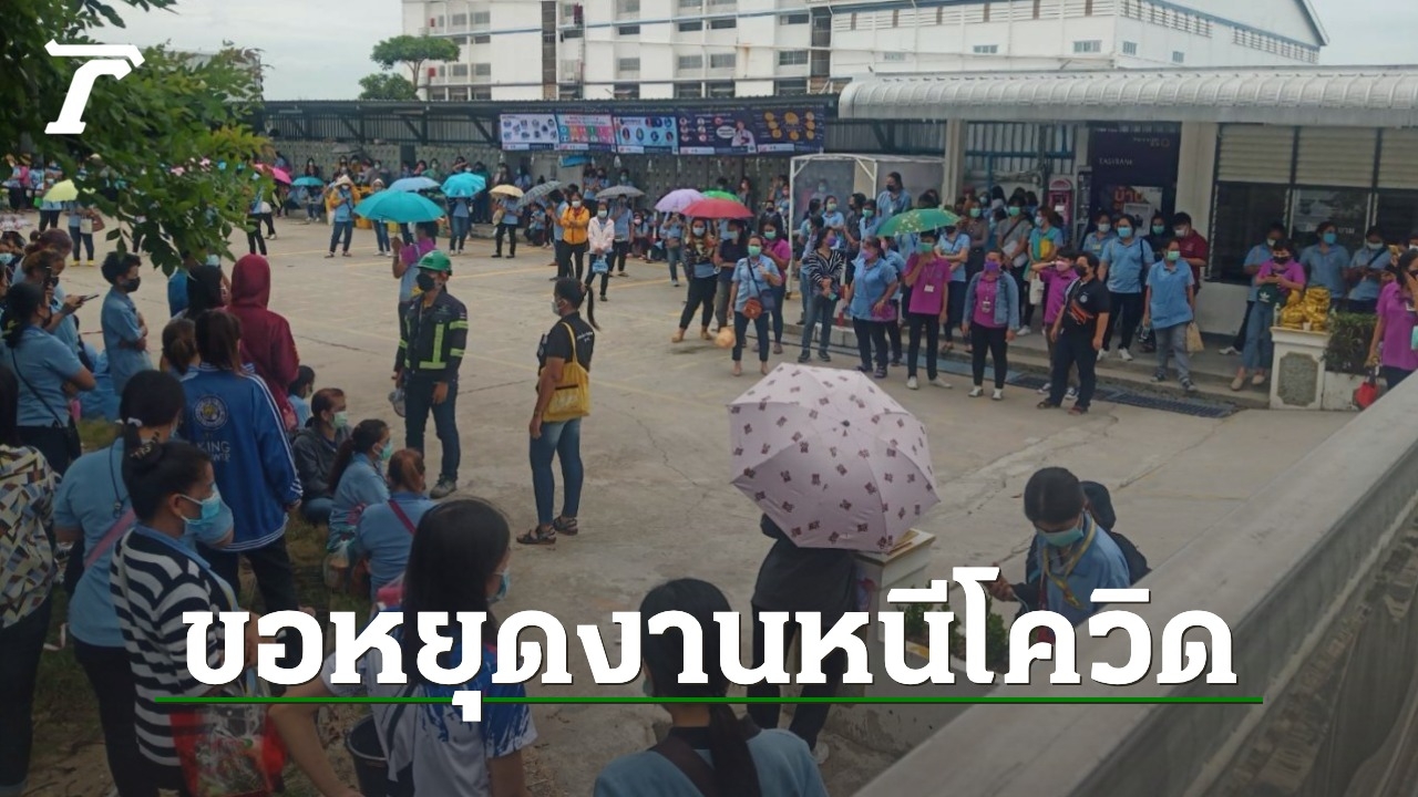 The Girls Gathered To Ask For A 14 Day Holiday After The Factory In Bang Sao Thong Area Infected With Covids More Than 400 People Newsdir3