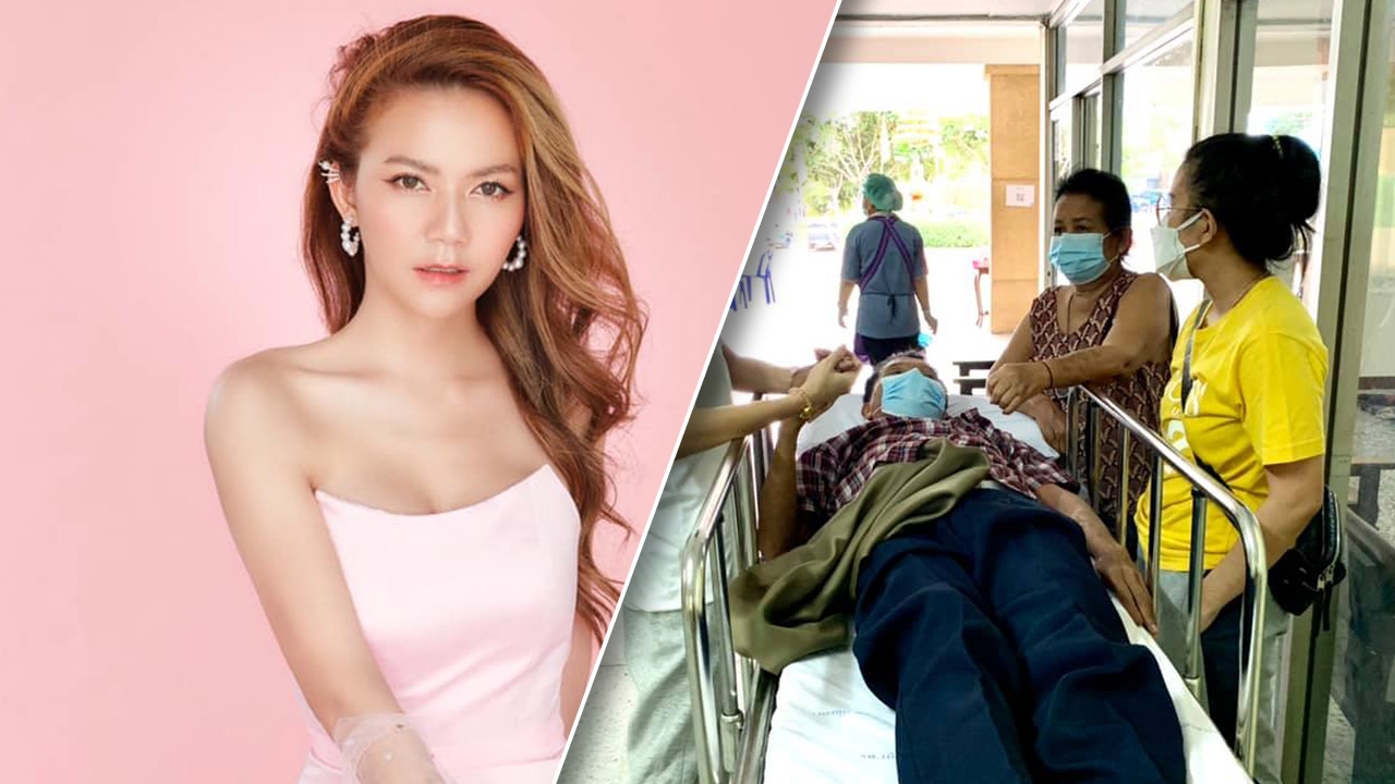 จ๊ะ นงผณี พาพ่อเข้า รพ. ห้องผู้ป่วยวิกฤติ หลังแขนขาอ่อนแรง ปากเบี้ยว