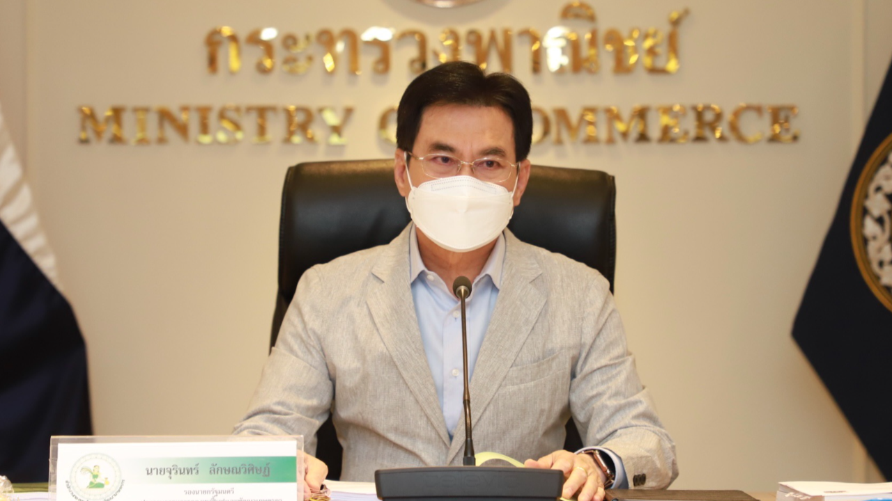  เผย พาณิชย์-สาธารณสุข กำลังถกกำหนดราคาชุดตรวจโควิด Rapid Antigen test