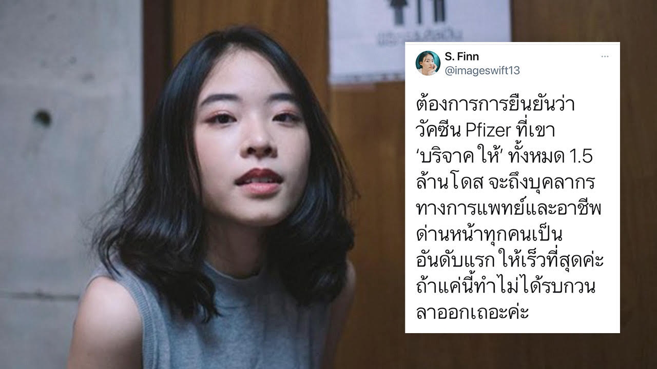 อิมเมจ สุธิตา รบกวนให้ลาออก ความเสียหายประเมินค่าไม่ได้ 