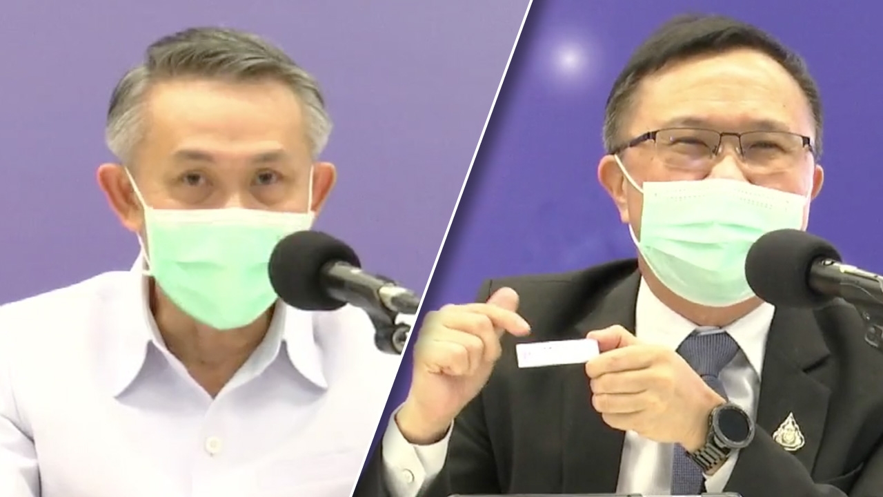 สธ.แจงวิธี Antigen Test kit (ATK) ตรวจผลโควิด-19 รู้ผลเร็วใน 15-30 นาที