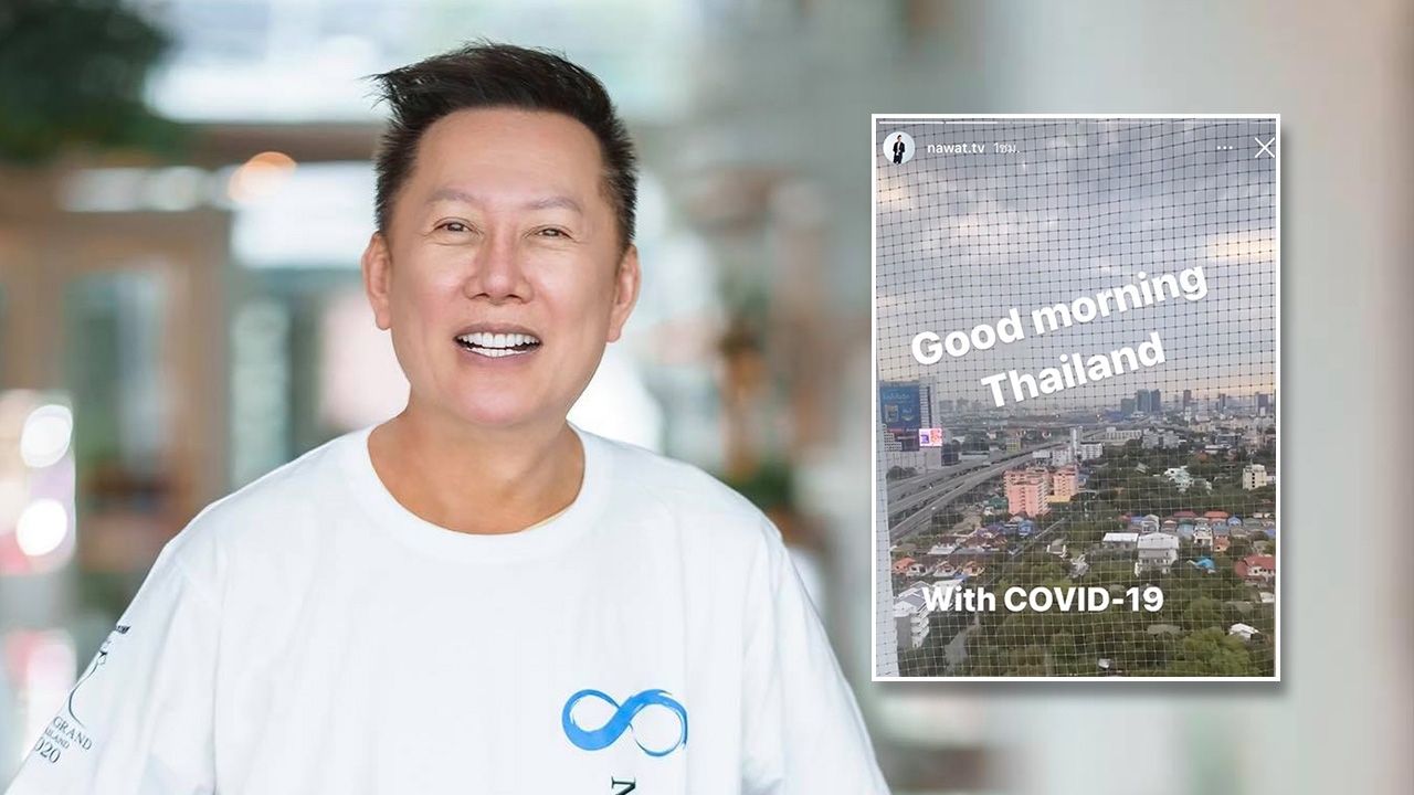 ณวัฒน์ อาการดีขึ้น ลุกจากเตียงได้ไปยืนมองวิวที่ริมระเบียง 