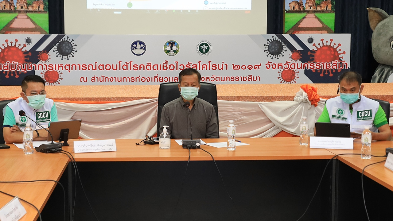 โคราชหนัก โควิดพุ่งไม่หยุด ติดเชื้ออีก 97 ตาย 3 หวั่น 2 คลัสเตอร์ใหม่