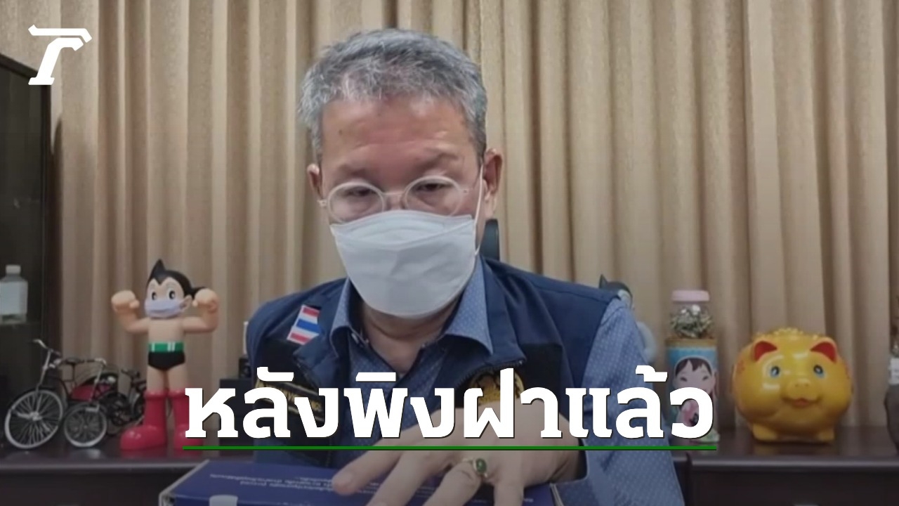 สมุทรสาครป่วยพุ่ง 725 คน ผู้ว่าลั่น หลังชนฝา ไม่ร่วมกันสู้ก็ไม่รอด - Vimarsana News