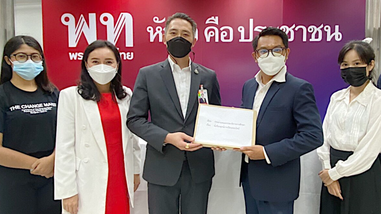 โควิด-19 เรียนออนไลน์ กระทบหนัก "ครู-นักเรียน" ไม่ทน ร้อง กมธ.การศึกษา