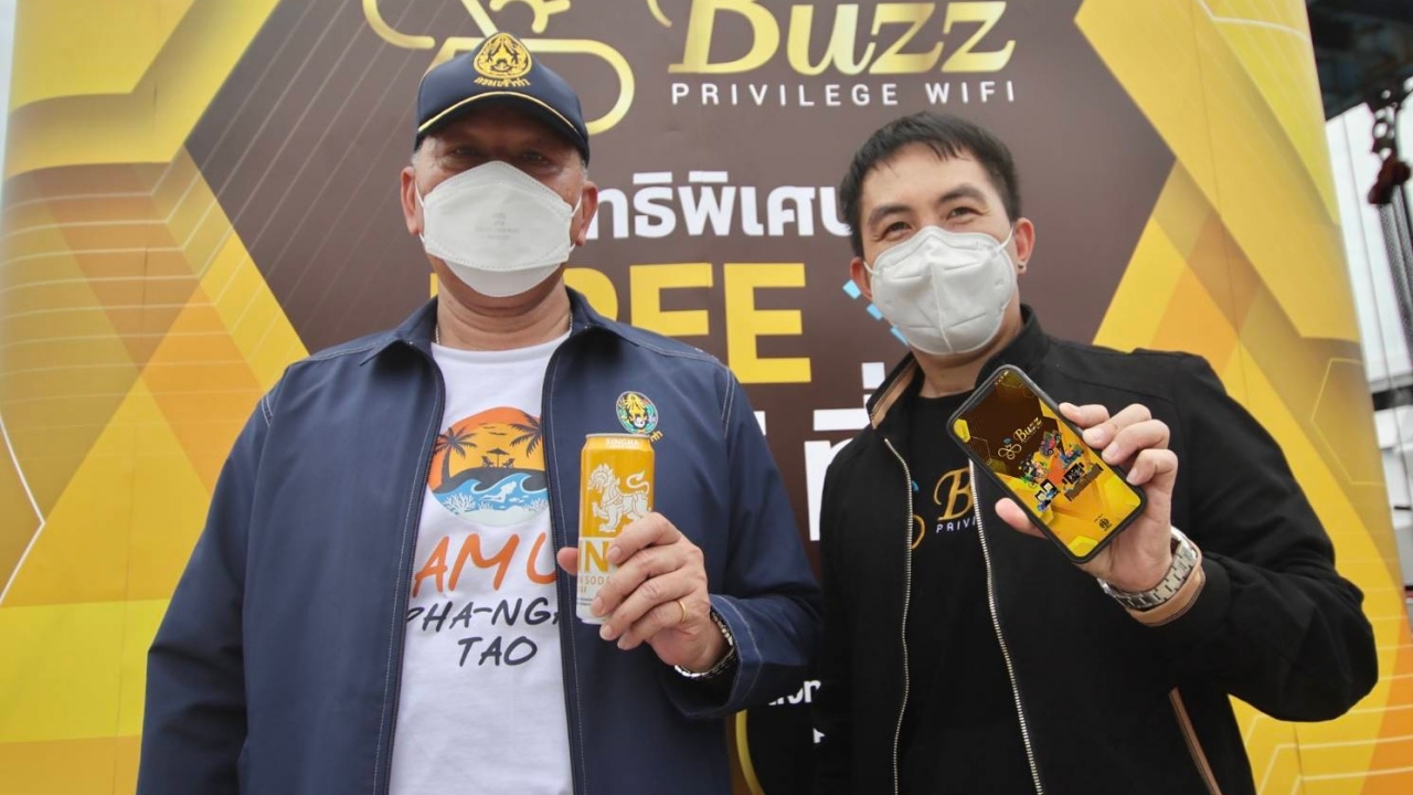 NT iBUZZ เครือโทรคมนาคมฯ ประเดิมให้บริการ Buzz Privilege ฟรี WiFi