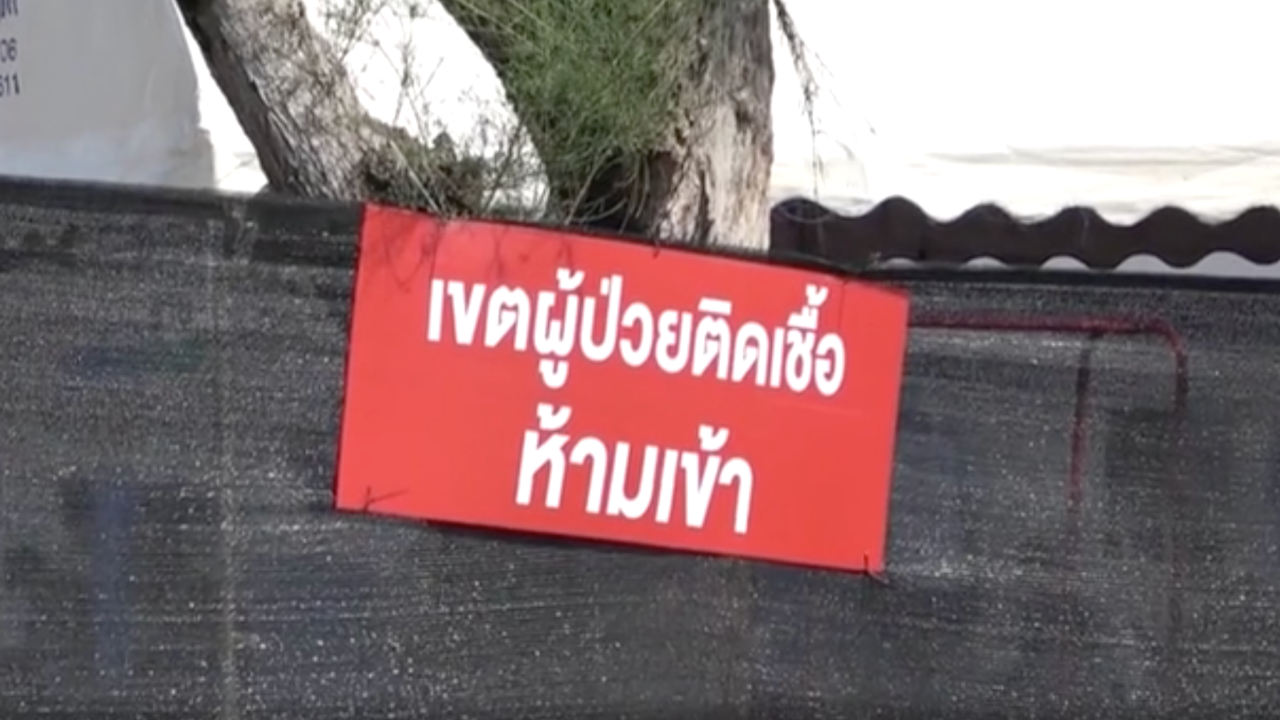 โควิดที่ปัตตานี พบผู้ติดเชื้อพุ่ง 378 ราย เศร้าเสียชีวิตเพิ่ม  5 ศพ