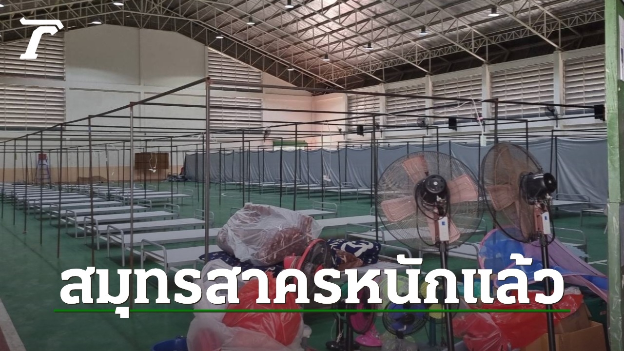 สมุทรสาครลามหนัก ติดโควิดวันเดียวพุ่ง 696 ราย รพ.สนามว่าง 82 เตียง - Vimarsana News