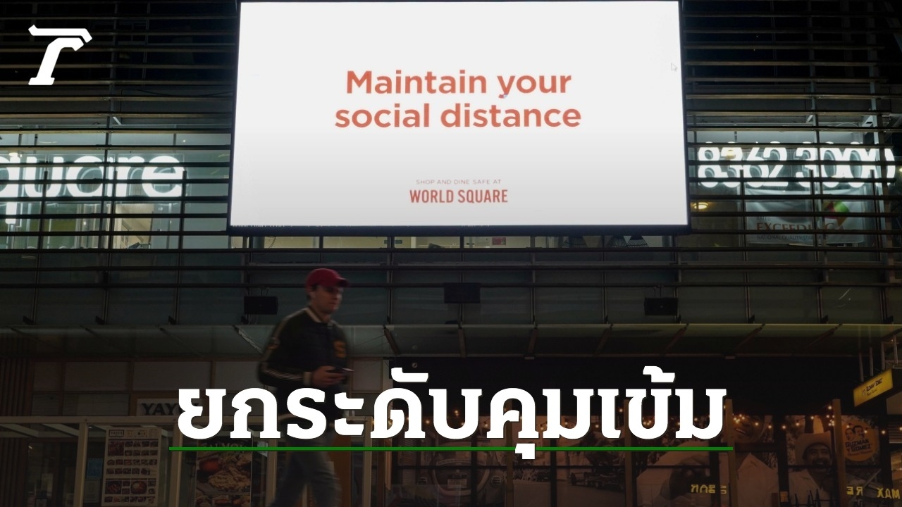 ซิดนีย์ยังติดเชื้อเพิ่ม ล็อกดาวน์เข้มจนกว่าสถานการณ์จะดีขึ้น - Vimarsana News