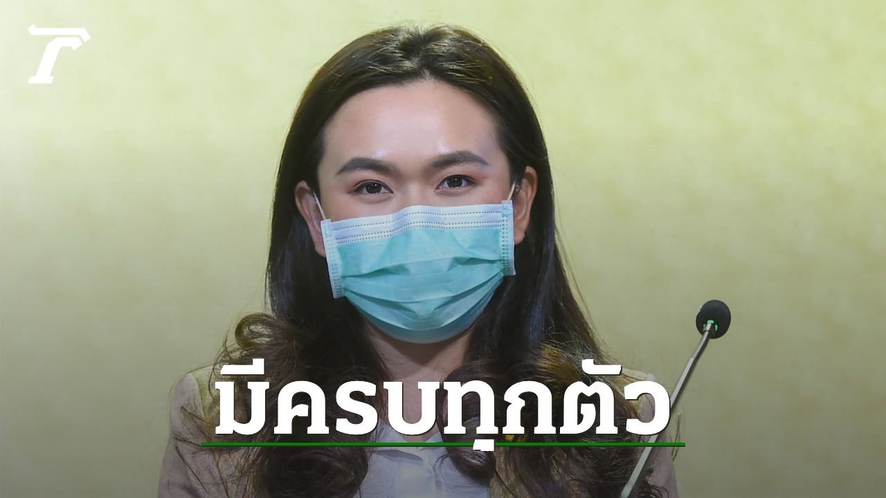“ไตรศุลี” เผย รัฐกำลังเจรจา นำเข้าวัคซีนกันโควิด-19 ชนิดโปรตีนซับยูนิต