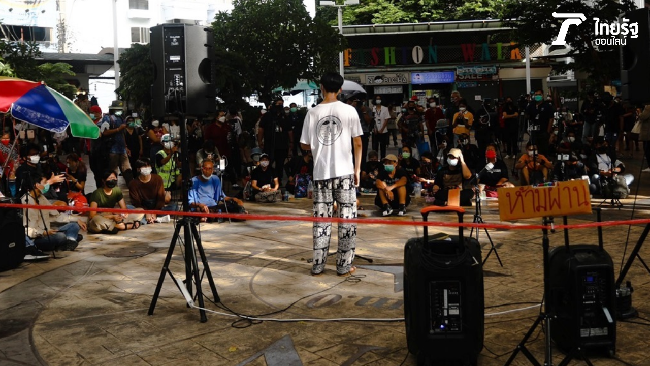 ประมวลภาพ "ม็อบ 20 กรกฎา" จัดกิจกรรมหล่อเทียน ร้องรัฐบาลแก้ปัญหาโควิด