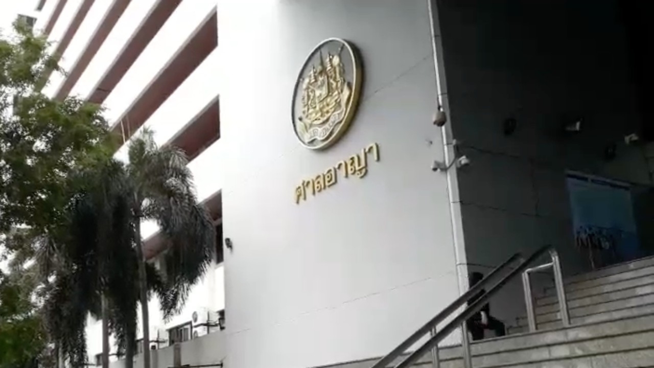 ศาลอาญาให้ประกันตัว หนุ่มไรเดอร์ คดี 112 วงเงิน 1 แสน ไม่มีเงื่อนไข