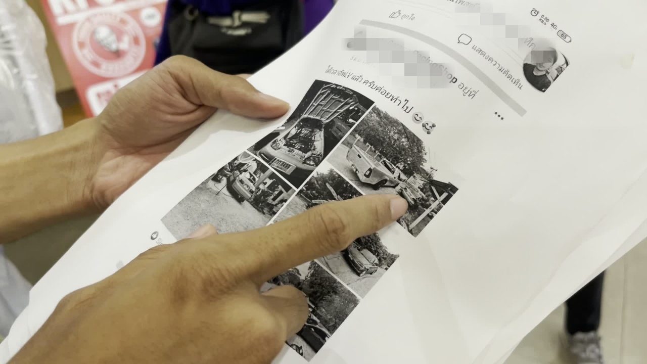 เตือน อู่มหาภัยเชียงใหม่ เจ้าของโคตรขี้โกง หลอกเหยื่อนับสิบแต่ยังลอยนวล