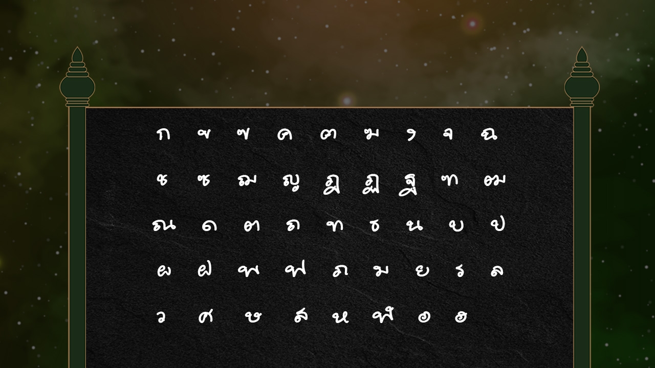 ชื่อ เดือนสิงหาคม เปลี่ยนให้ปัง ค้าขายร่ำรวย 