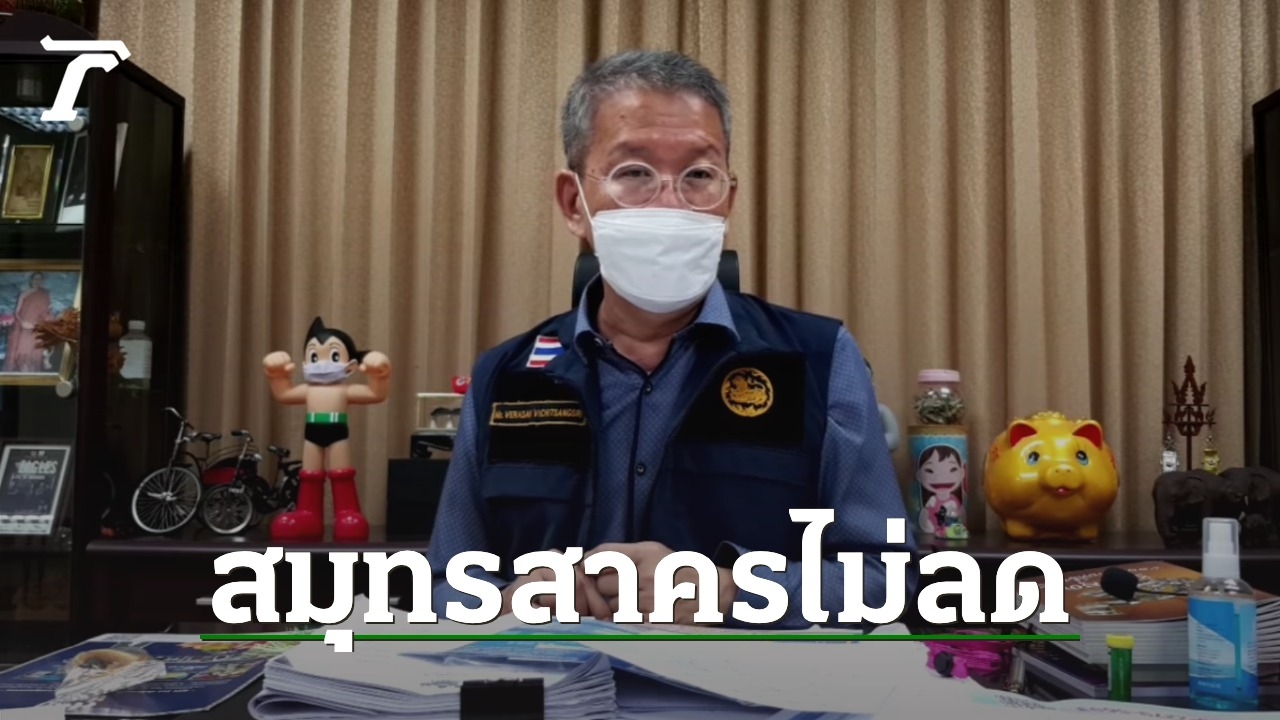 สมุทรสาครหนักเกินไปแล้ว ติดเชื้อ 814 ราย ผู้ว่าฯ จ่อยกระดับมาตรการคุมโควิด - Vimarsana News
