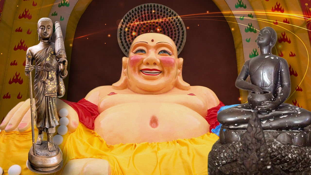 3 พระอรหันต์บันดาลโชคลาภ บูชาแล้วเฮงเรื่องเงินๆ ทองๆ