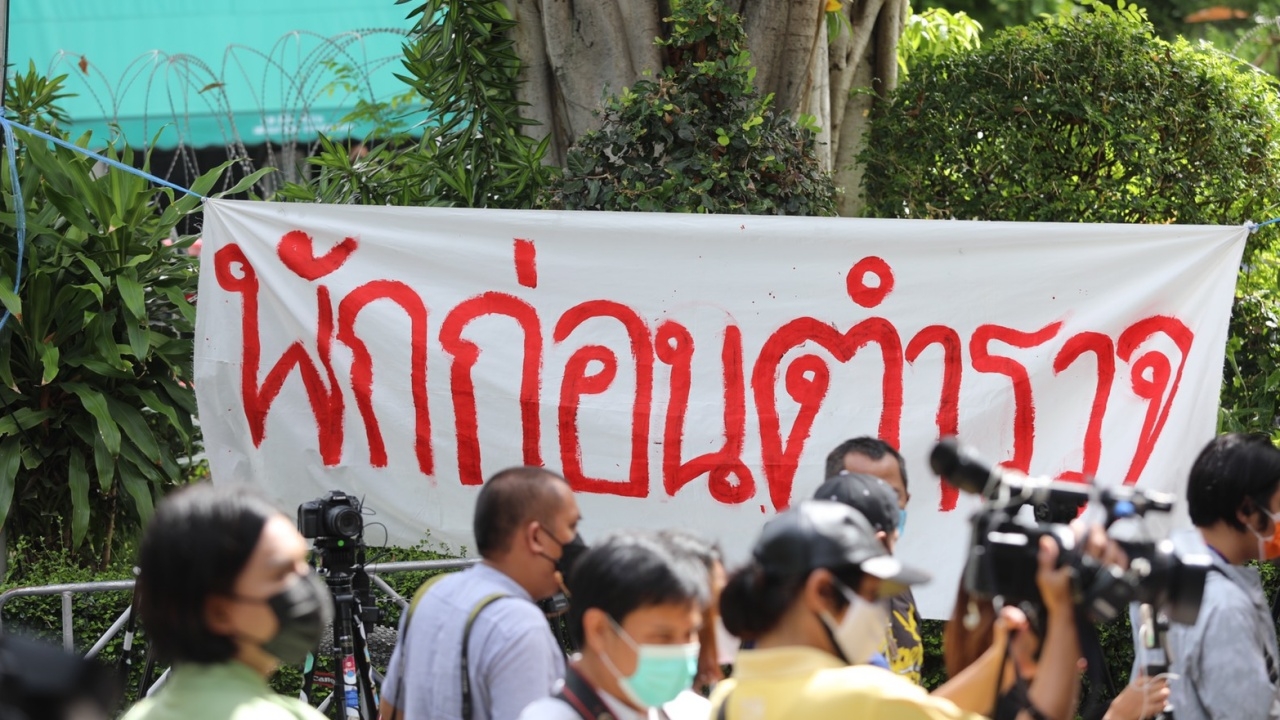 ตำรวจเผยมวลชนมาเชียร์ "มิลลิ" ผิดกฎหมายตาม พ.ร.ก.ฉุกเฉิน พ.ร.บ.ความสะอาด