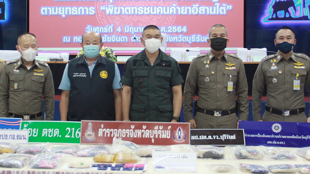 ผบช.ภ.3 ปลื้ม ตร.บุรีรัมย์ ทลายแก๊งผัวเมียค้ายา ขยายผลจับได้อีก 21 ราย