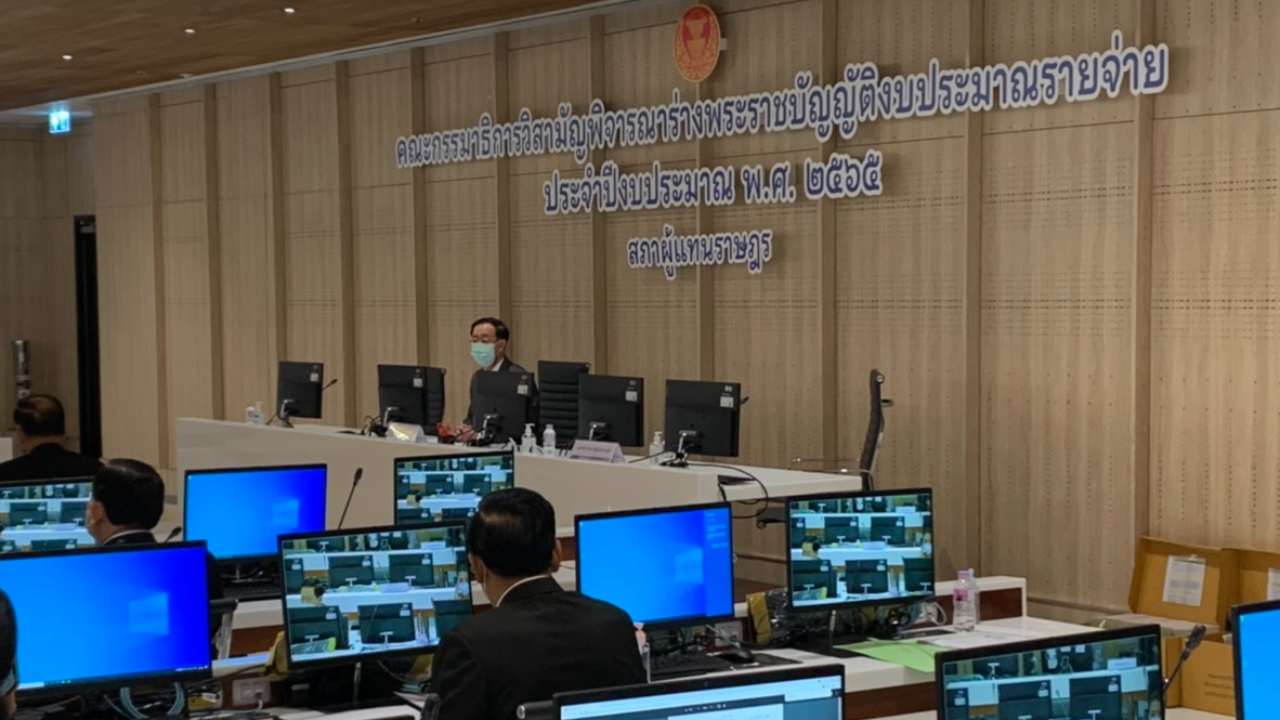 กมธ.งบฯ 65 ถกนัดแรก "อาคม" นั่งประธาน ขณะ "นฤมล" โชว์พลังคว้า รองคนที่ 2