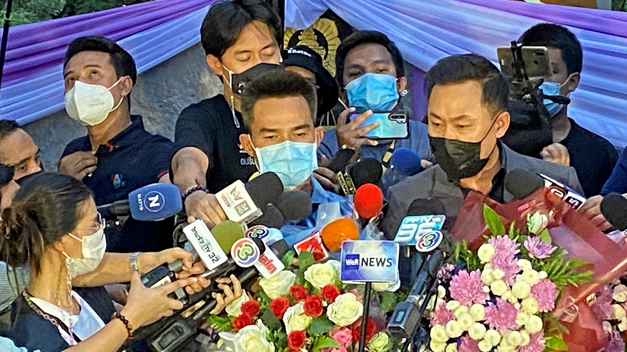 ได้ประกัน 