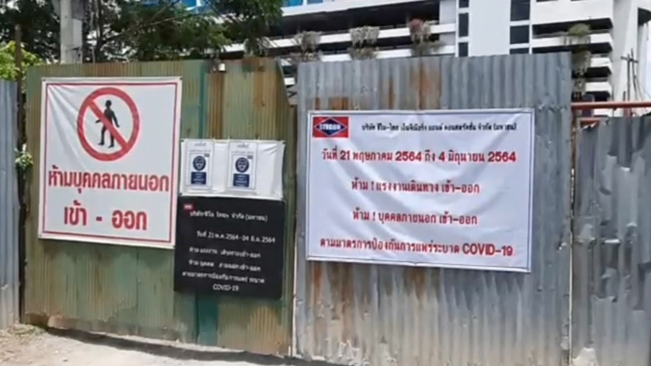 นนทบุรี ลงตรวจเชิงรุก พบป่วยโควิดอีก 173 ราย โยงจากแคมป์คนงาน