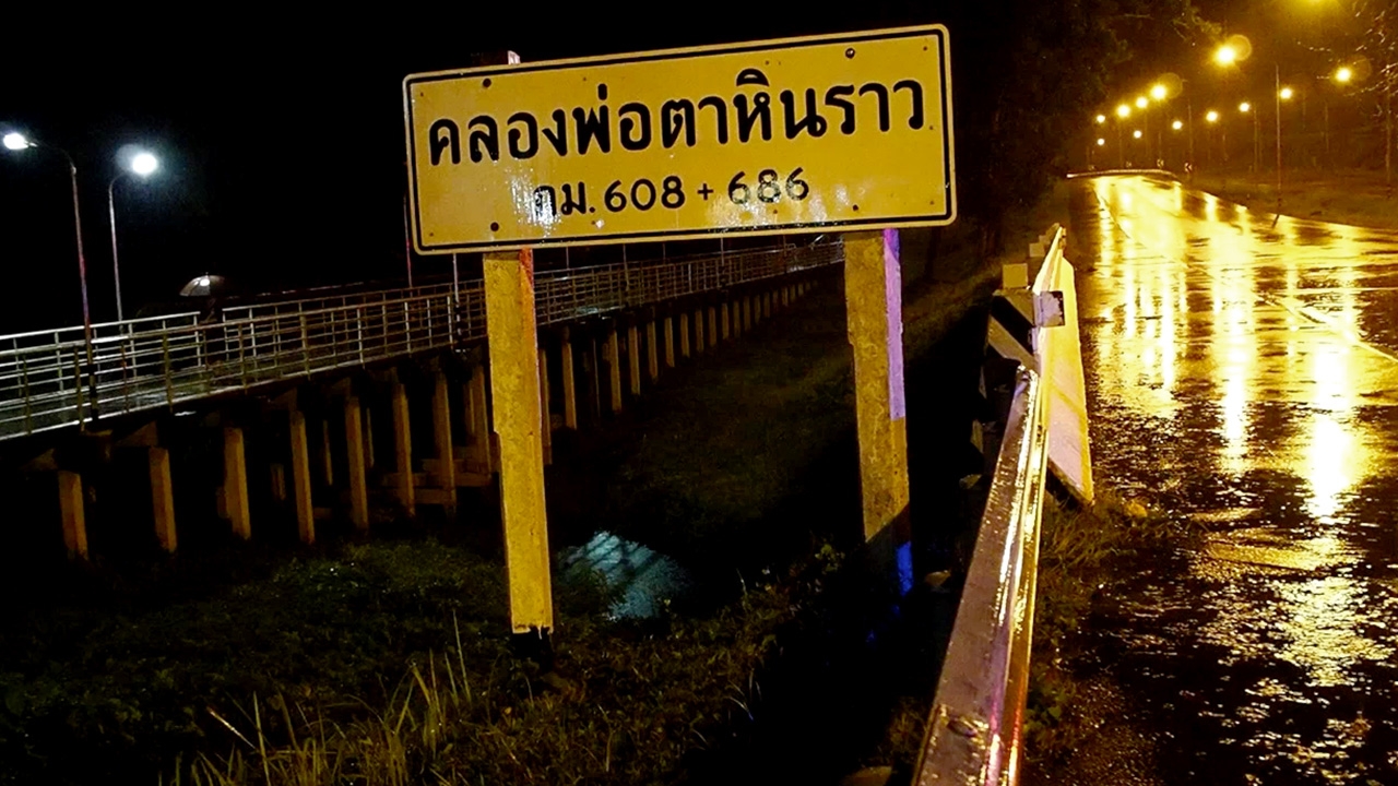 เบนซ์ตกร่องกลางสะพาน พุ่งลงคลองไฟลุกที่ระนอง คนขับถูกไฟคลอกดับ 1 ศพ