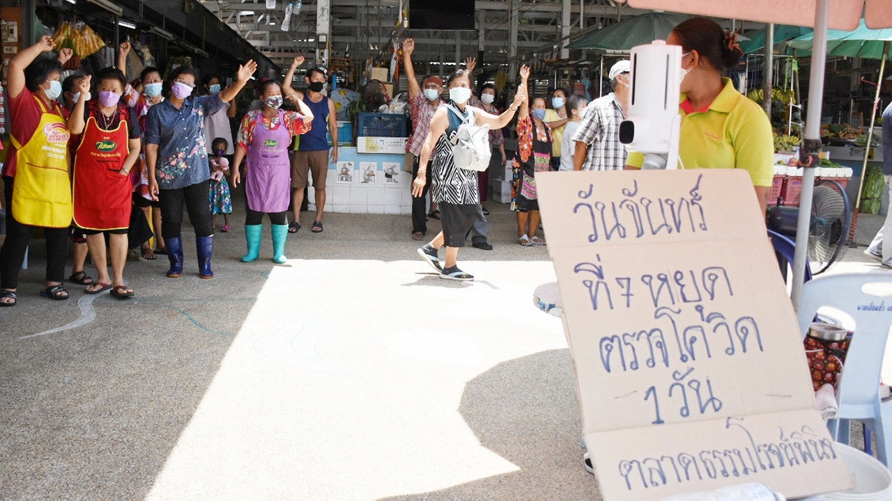 โดนเท 