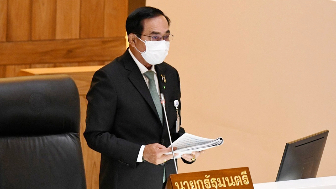เชื่อลุงเถอะ