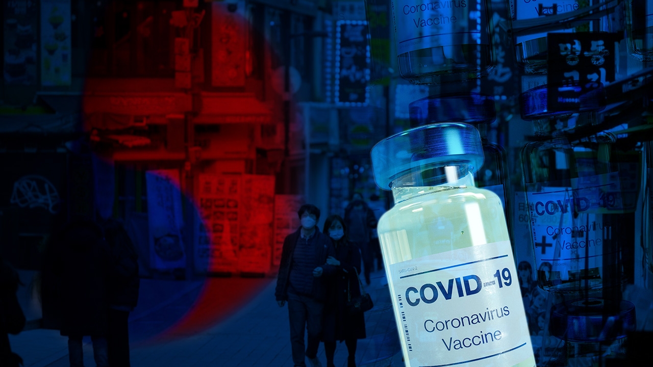 เกาหลีใต้เตรียมก้าวสู่การเป็นประเทศผู้ผลิตวัคซีนโควิดระดับโลก