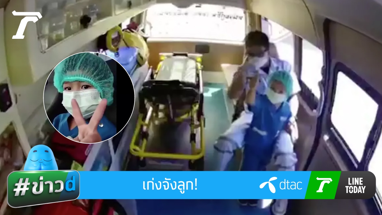 เก่งจังลูก! ชมความน่ารักหนูน้อย 4 ขวบ อยากเป็นจิตอาสาเหมือนพ่อ งานนี้จะเป็นยังไงต้องดู (คลิป)