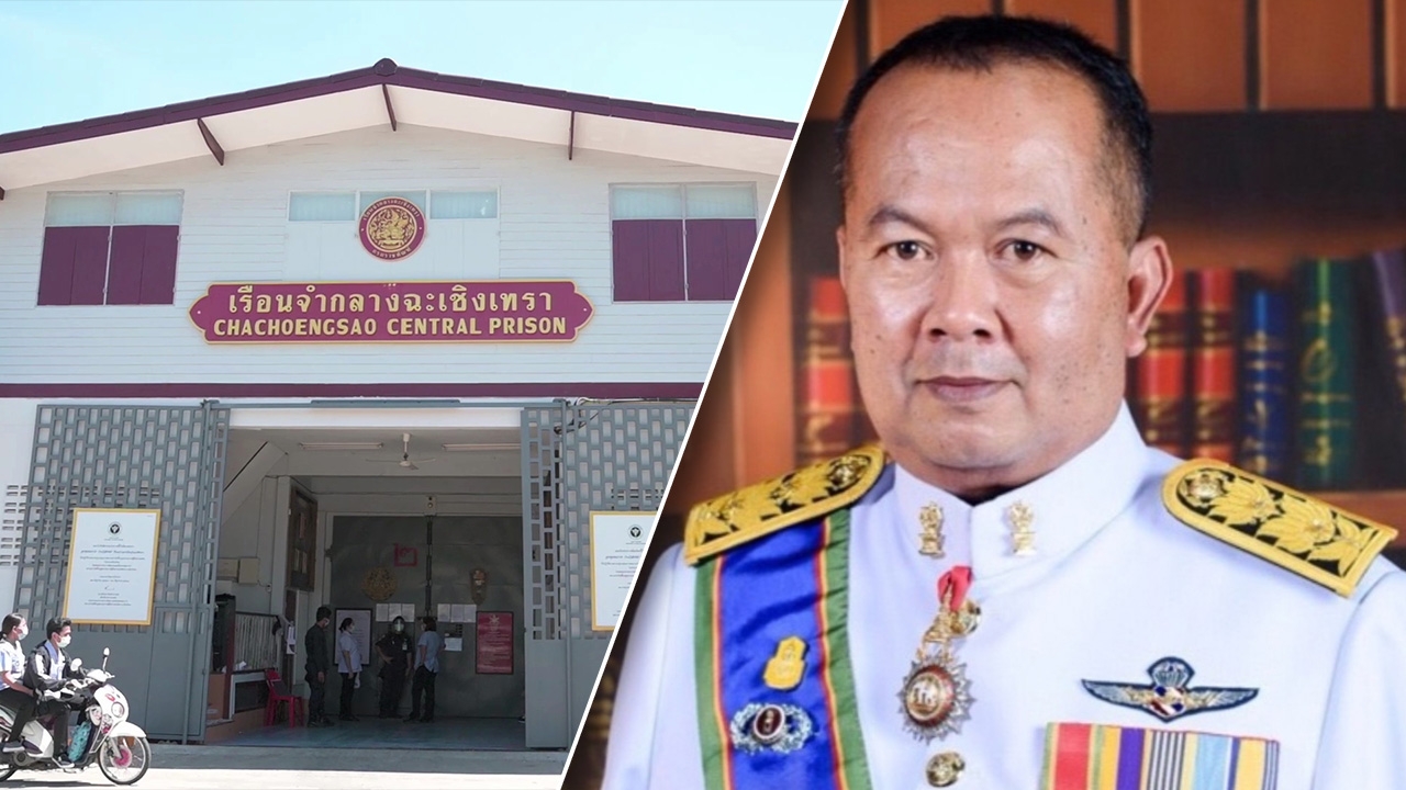 เด้ง ผบ.เรือนจำแปดริ้ว เซ่นคลัสเตอร์นักโทษ วันเดียวติดโควิดพุ่ง 660 ราย