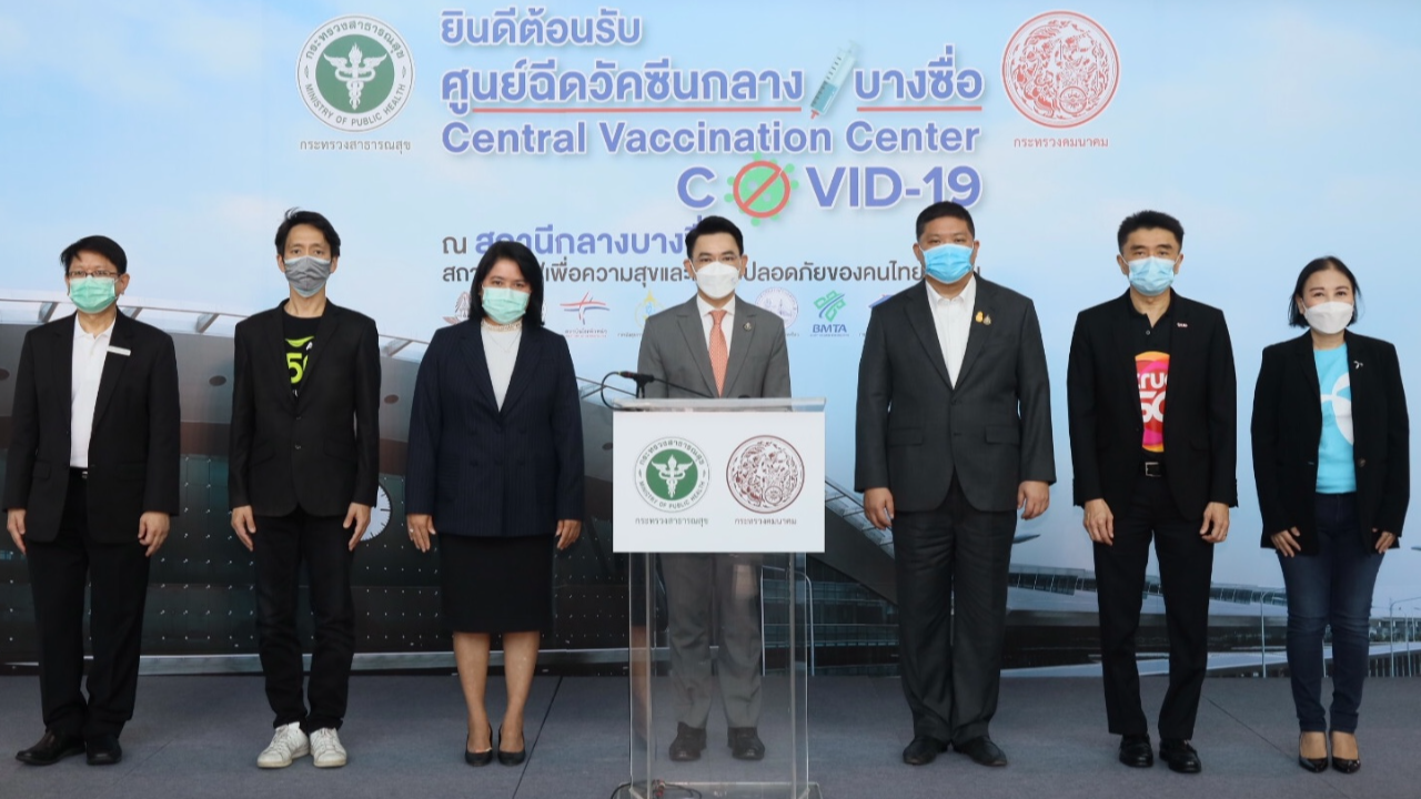 โอเปอเรเตอร์ค่ายมือถือ พร้อมให้บริการประชาชน ที่ศูนย์ฉีดวัคซีนกลางบางซื่อ