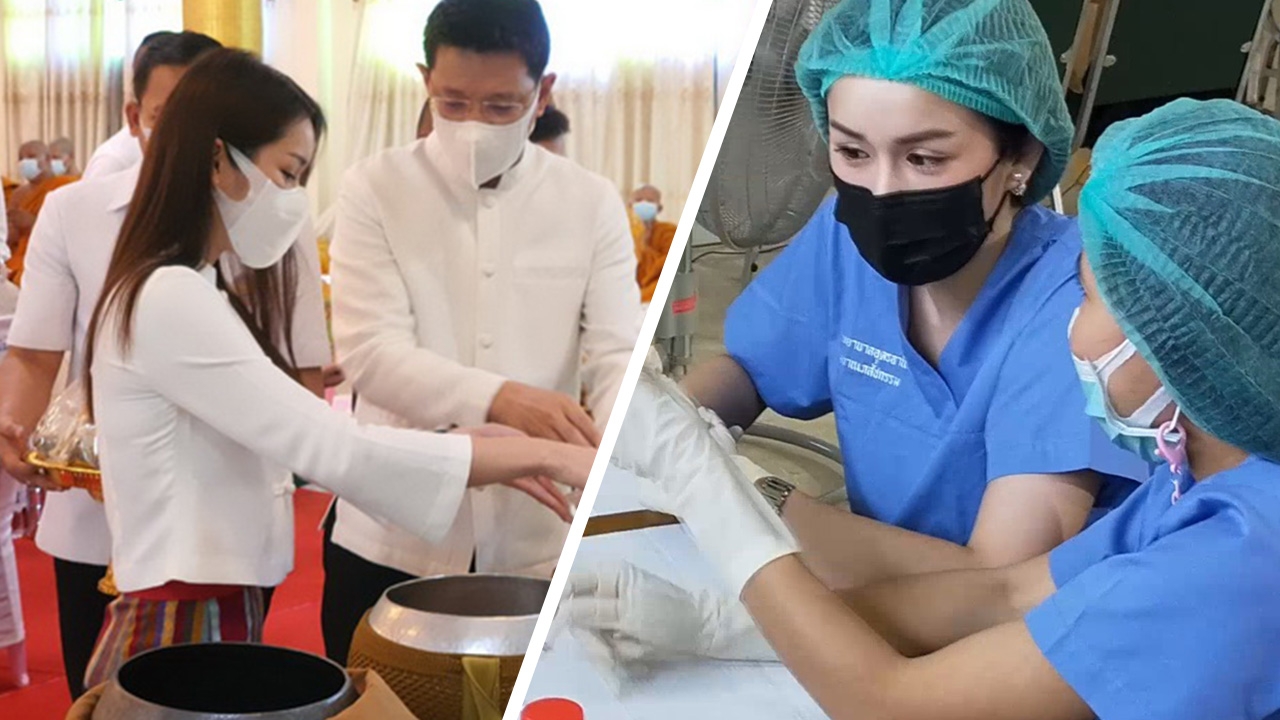 ฟ้าใส อรจิรา เริ่มออกงานในฐานะภริยาผู้ว่าฯ แฮปปี้ได้เป็นคนอุดรฯเต็มตัว