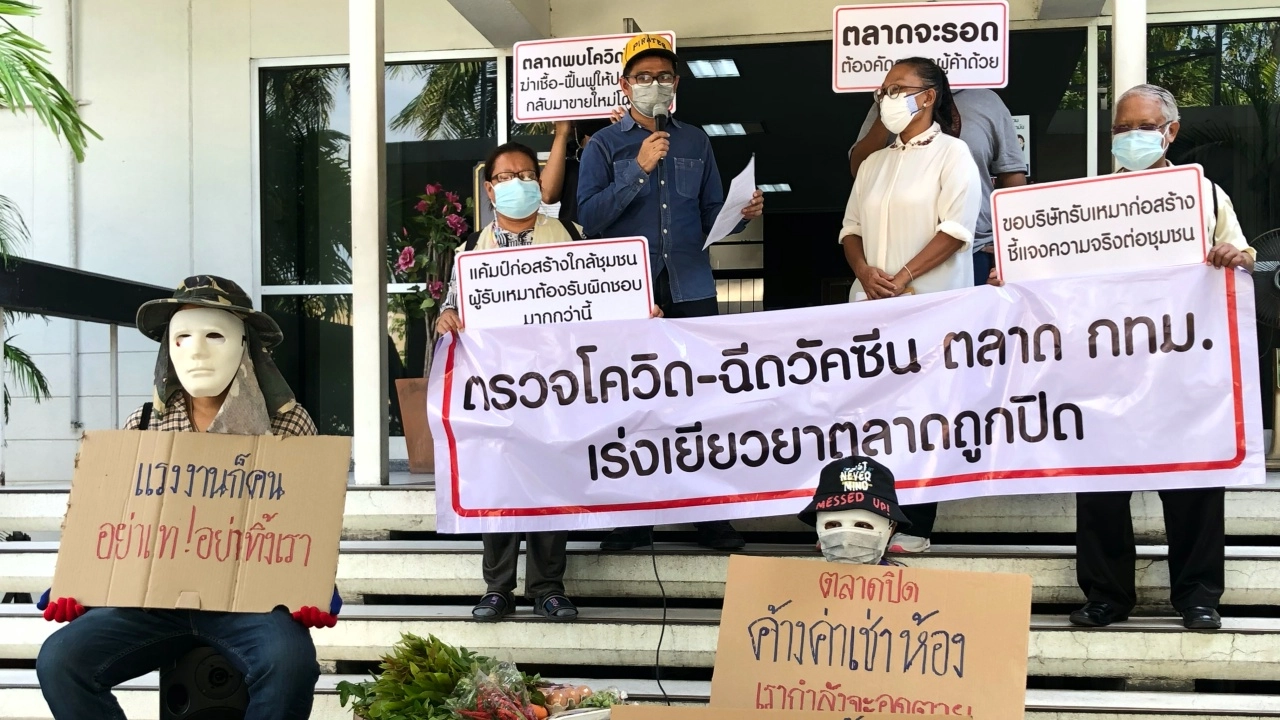 ร้อง ศบค.จี้ ผู้รับเหมา แคมป์คนงานก่อสร้าง รับผิดชอบโควิด-19 ระบาด เชิงรุก